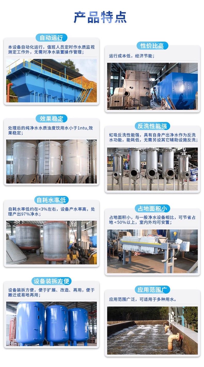 荣县科技赋能未来：一体化污水处理设备开启生活废水治理新纪元