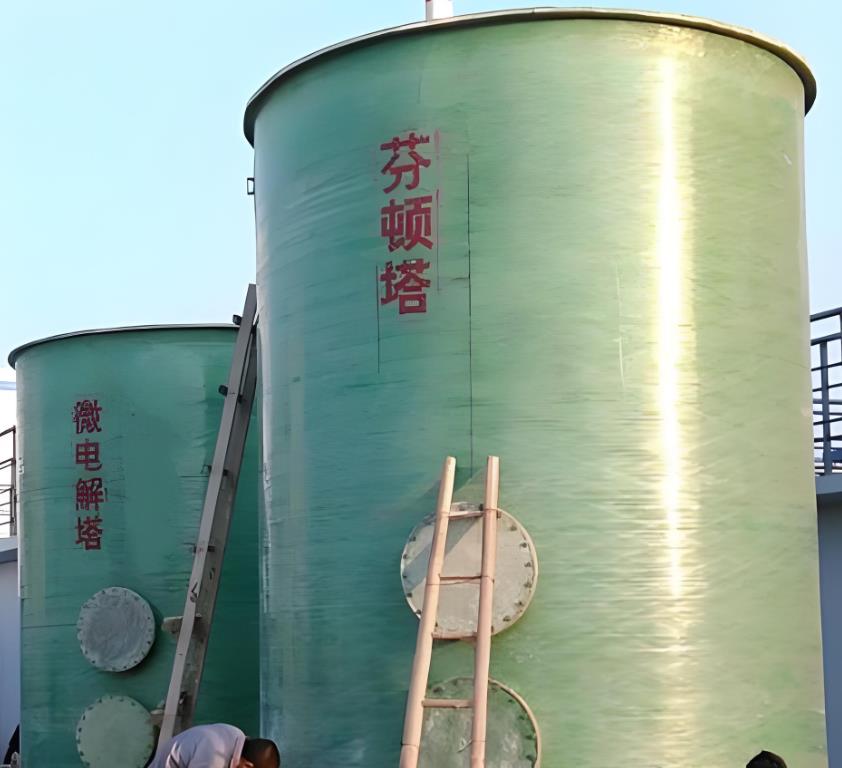 荣县芬顿氧化设备